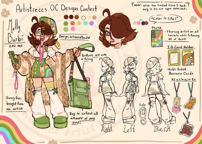 2025 Design Contest