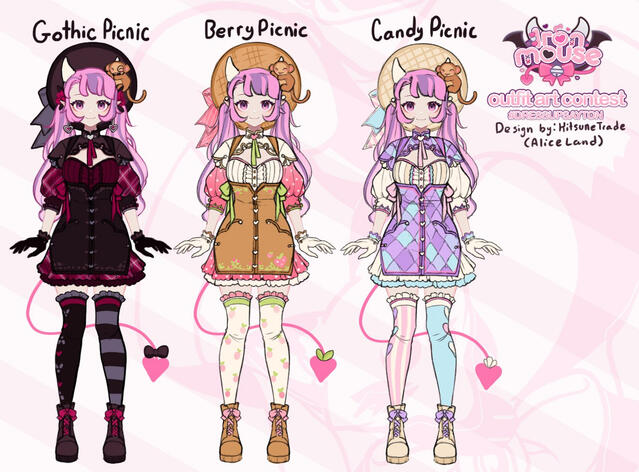2023 Design Contest